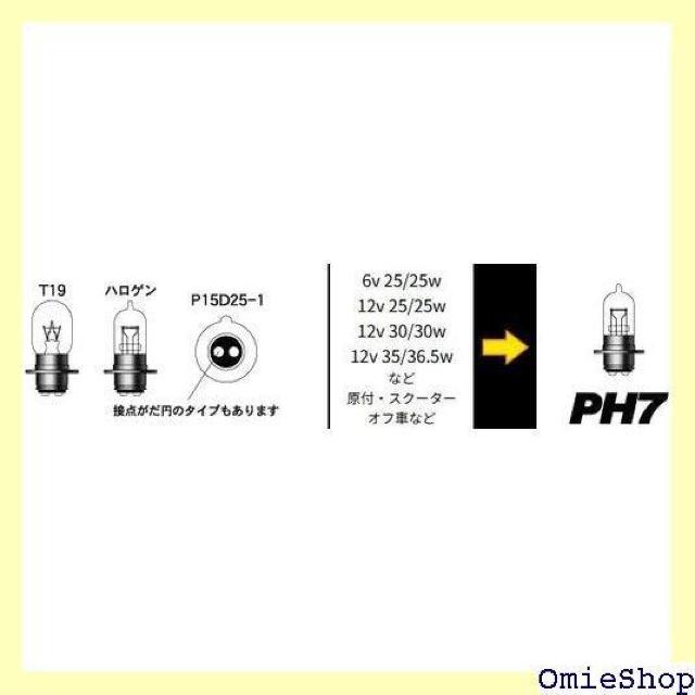 M&H}cV} nQou 6V15/15W NA[ PH7 110 Cg 107  /oCN