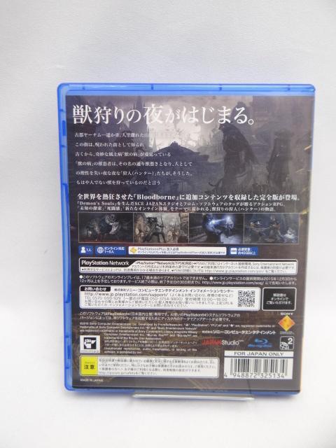 6657@Bloodborne The Old Hunters Edition  Q[{/\tg 