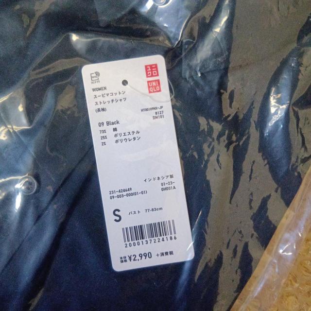 UNIQLO@X[s}RbgXgb`VcijSTCY@  t@bV 