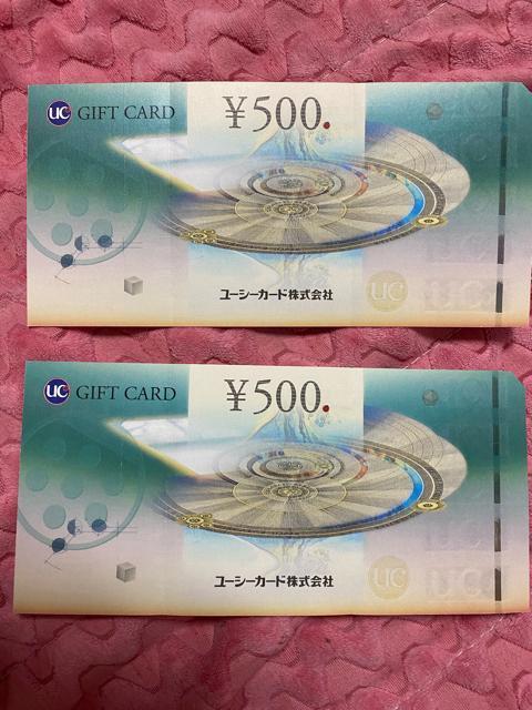 UC 1000 < チケット/金券 UC 1000 < チケット/金券の