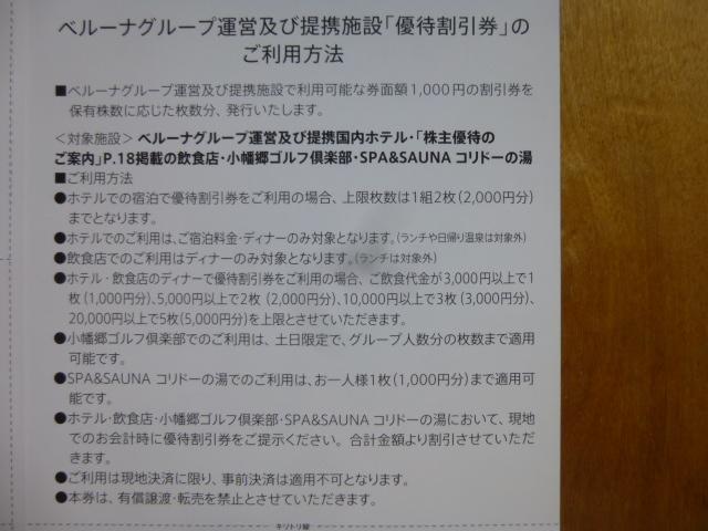 x[iO[vDҊiOxzeEzbNzeẼXe[LEēɂE̋EStyj  `Pbg/ 