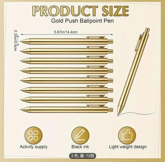 ゴールドのボールペン10本セット < インテリア/ライフ ゴールドのボールペン10本セット < インテリア/ライフの