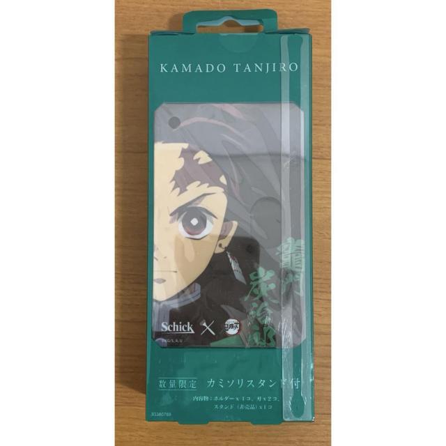 【送料無料】Schick×鬼滅の刃 HYDRO5 シェービング 竈門炭治郎 未開封 < 家電/AV 【送料無料】Schick×鬼滅の刃 HYDRO5 シェービング 竈門炭治郎 未開封 < 家電/AVの