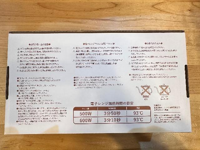 2026���܁@TULLY'S COFFEE �ϔM�K���X�|�b�g�@���g�p�i �� �C���e���A/���C�t�� 