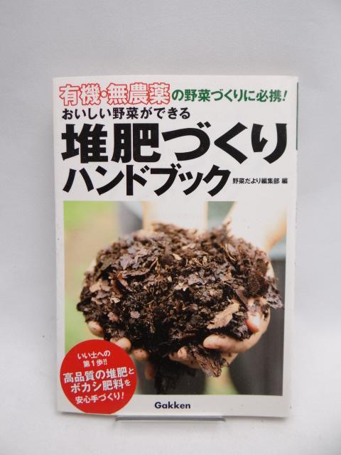 A2601 ����������؂��ł���͔�Â���n���h�u�b�N  �� �{/�G���� 