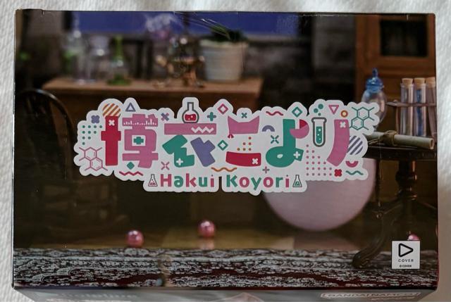 �z�����C�u #hololive IF Relax time ���߂���� �� �z�r�[�� 