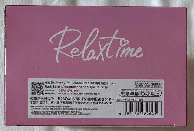 �z�����C�u #hololive IF Relax time ���߂���� �� �z�r�[�� 