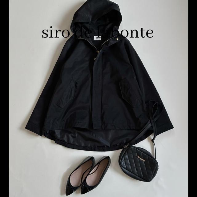 ◆美品◆シロデラボンテ◆2万◆オーバーサイズマウンテンパーカー◆黒◆フリー相当 < 女性ファッション ◆美品◆シロデラボンテ◆2万◆オーバーサイズマウンテンパーカー◆黒◆フリー相当 < 女性ファッションの