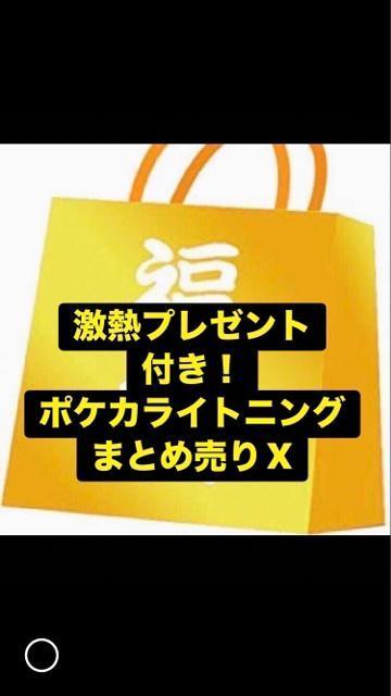 �|�P�J�@�܂Ƃߔ���@�|�P�J�@���ޕi�@�X�^�[�g�f�b�L�@100 �D���Ɂ@�s�J�`���E  �����@�Q�b�R�E�K�@���J��  �� �g���[�f�B���O�J�[�h�� 