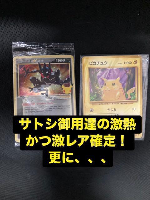 �|�P�J�@�܂Ƃߔ���@�|�P�J�@���ޕi�@�X�^�[�g�f�b�L�@100 �D���Ɂ@�s�J�`���E  �����@�Q�b�R�E�K�@���J�� �� �g���[�f�B���O�J�[�h�� 