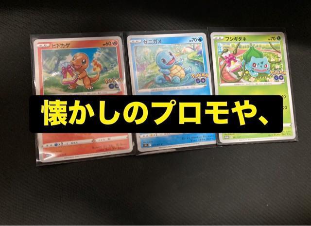 �|�P�J�@�܂Ƃߔ���@�|�P�J�@���ޕi�@�X�^�[�g�f�b�L�@100 �D���Ɂ@�s�J�`���E  �����@�Q�b�R�E�K�@���J�� �� �g���[�f�B���O�J�[�h�� 