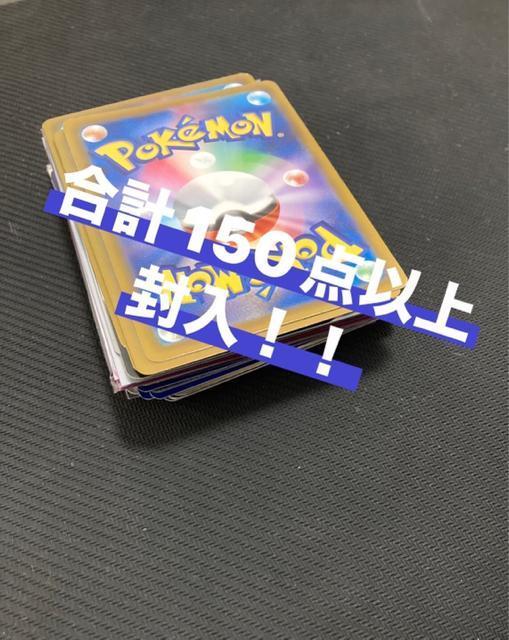 �|�P�J�@�܂Ƃߔ���@�|�P�J�@���ޕi�@�X�^�[�g�f�b�L�@100 �D���Ɂ@�s�J�`���E  �����@�Q�b�R�E�K�@���J�� �� �g���[�f�B���O�J�[�h�� 