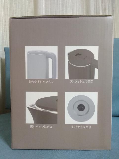 ��e�ʓd�C�P�g���@�`���R�[���u���E�� �� �Ɠd/AV�� 