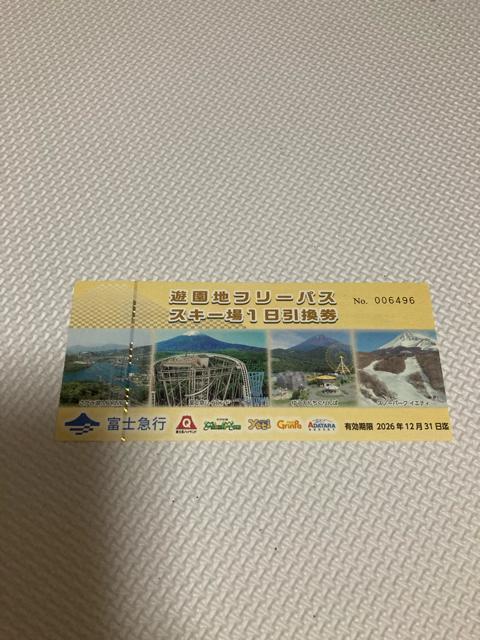 �x�m�}�n�C�����h�@�t���[�p�X�@1��  �� �`�P�b�g/������ 