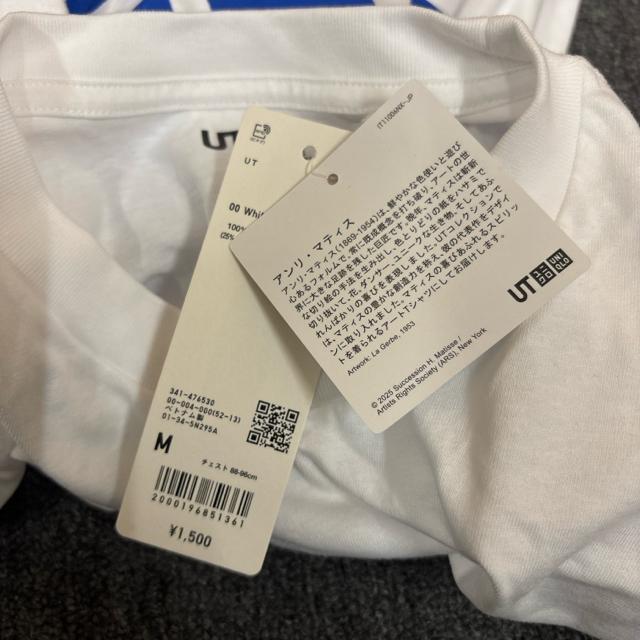 ���� �V�i �^�O�t�� UNIQLO ���j�N�� �A�����E�}�e�B�X UT T�V���c �� �u�����h�� 