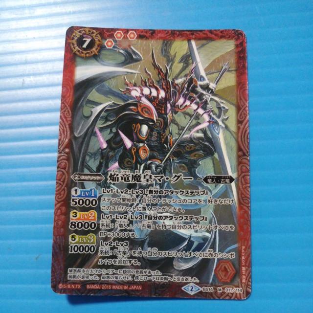 �������������z�@�������c�}�E�O�[�@29  �� �g���[�f�B���O�J�[�h�� 