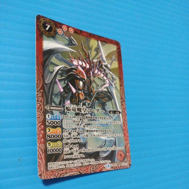 �������������z�@�������c�}�E�O�[�@29 �� �g���[�f�B���O�J�[�h�� 