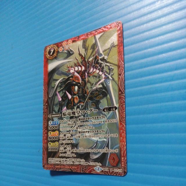 �������������z�@�������c�}�E�O�[�@29 �� �g���[�f�B���O�J�[�h�� 