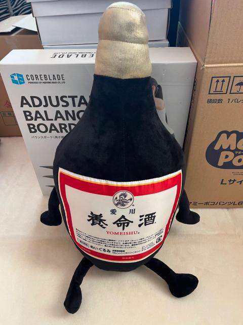 養命酒 BIGボトル型ぬいぐるみ 約50cm 非売品 レアアイテム インテリア < おもちゃ 養命酒 BIGボトル型ぬいぐるみ 約50cm 非売品 レアアイテム インテリア < おもちゃの