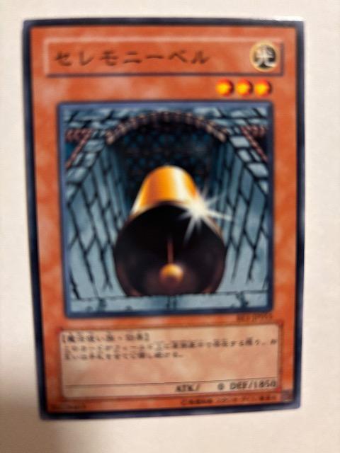 �V�Y���y���E�Z�����j�[�x���z  �� �g���[�f�B���O�J�[�h�� 