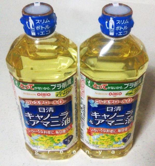 ■アマニ油20%入りキャノーラ&アマニ油 800g×2本 オメガ3 日清オイリオ■ < グルメ/ドリンク ■アマニ油20%入りキャノーラ&アマニ油 800g×2本 オメガ3 日清オイリオ■ < グルメ/ドリンクの
