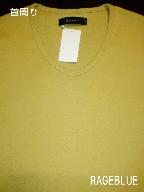 RAGEBLUE/CWu[ ut 7 TVc/YVi  uh 