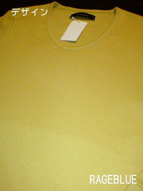 RAGEBLUE/CWu[ ut 7 TVc/YVi  uh 