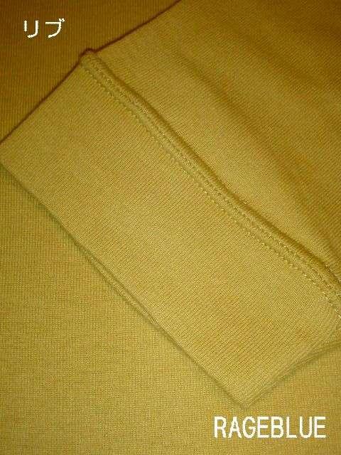 RAGEBLUE/CWu[ ut 7 TVc/YVi  uh 