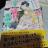 騎士団長様に頼み込まれて婚約を結びましたが、私たちの相性は最悪です
