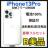 B 100% iPhone 13 Pro 256 GB SIMフリー 本体