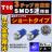 LED T10 SƎˌ^ 3SMD 5A ٰ ٰ߂ 