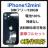 C 100% iPhone 12 mini 128 GB SIMフリー 本体