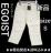 EGOIST/エゴイスト★ 美脚サブリナパンツ ★新品 定価6,825円【ヴィンテージ】