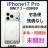 J iPhone 17 Pro 256 GB SIMt[ Vo[ {