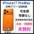 J iPhone 17 Pro Max 256 GB SIMt[ {