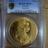 1915年 オーストリア 4ダカット 大型金貨 フランツ・ヨーゼフ1世 PCGS MS67リストライク