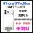J iPhone 17 Pro Max 1TB SIMt[ Vo[ {