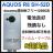S AQUOS R8 SH-52D 256 GB ブルー SIMフリー