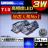 LED T10 新型 サムスン製 SMD 6連 3w ブルー 青 ステルスバルブ エムトラ
