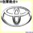 TOYOTA g^ i tHOv ou i90981-13 822