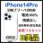 B 100% iPhone 14 Pro SIMフリー 128 GB 本体