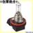 X^[dC STANLEY nQou 12V19W H16 14-0068 909