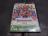 PS2 Jリーグ ウイニングイレブン2008 クラブチャンピオンシップ / ウイイレ2008 アンケートハガキ・チラシ付き