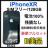 B 100% iPhone XR 128 GB ubN@SIMt[ {