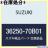SUZUKI XYL i vAbV obNA EnbX Z{ [h i36250-70B01 1002