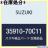 SUZUKI XYL i vAbV CZ ^X GXe[ENZg i35910-70C11 1018