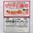 CoCo壱番屋 8府県合同企画 店内飲食キャンペーン 引換券 2枚(有効期限:2025.11.30)