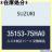 SUZUKI スズキ 純正部品 グロメット フロントフォグランプ アッパ 品番35153-75HA0 1063