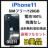 B 100% iPhone 11 128 GB SIMフリー ブラック 本体