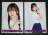 乃木坂46 Same numbers 生写真2枚セット 金川紗耶
